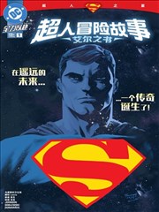 漫画封面