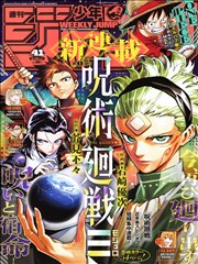 漫画封面